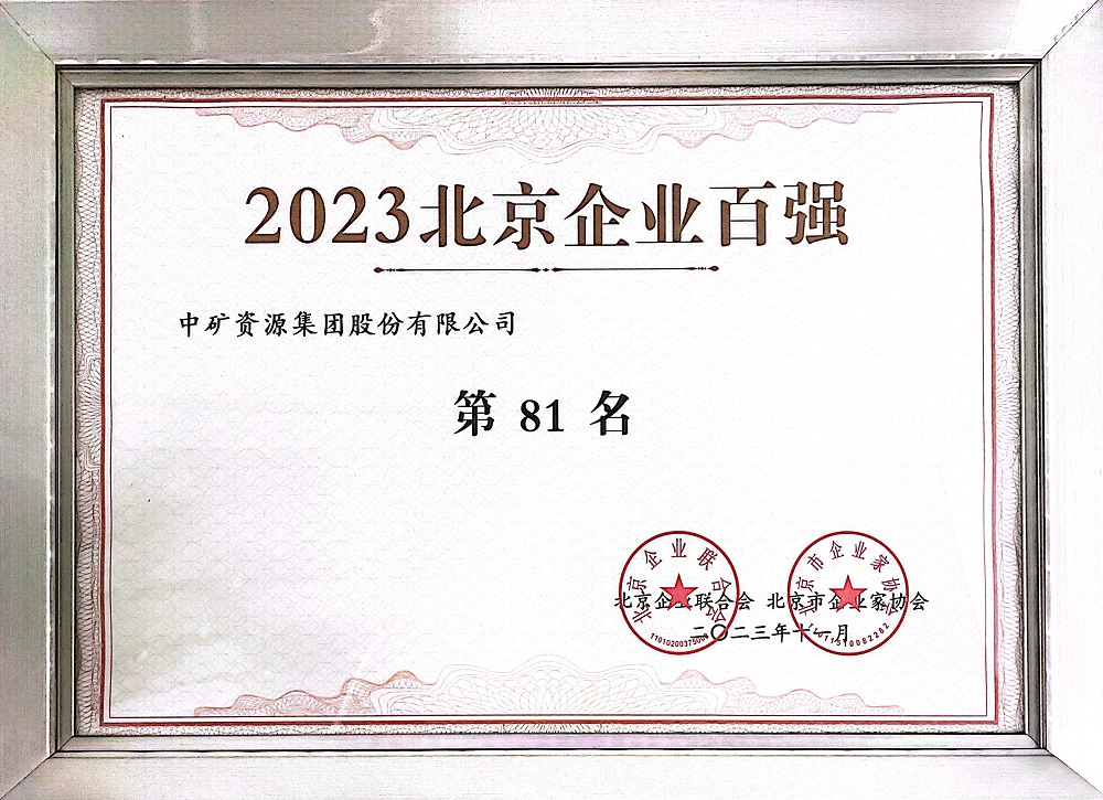 2023Iُ